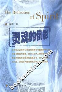 《靈魂的倒影》：在鏡子的另一端，探尋自我的真實(shí)面目