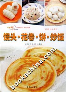 饅頭花卷餅炒飯 饅頭花卷餅炒飯