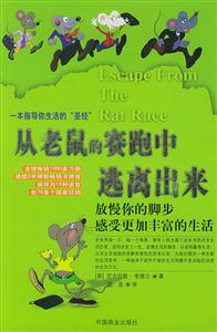 忠誠敬業(yè)執(zhí)行世界著名企業(yè)員工培訓(xùn)的最佳讀本 忠誠敬業(yè)執(zhí)行世界著名企業(yè)員工培訓(xùn)的最佳讀本