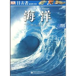 目擊者昆蟲 目擊者昆蟲