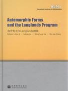 自守形式與Langlands綱領 自守形式與Langlands綱領