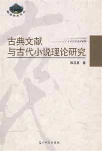 我國商業保險與企業協同年金發展研究理論框架國際經驗與運作實務 我國商業保險與企業協同年金發展研究理論框架國際經驗與運作實務