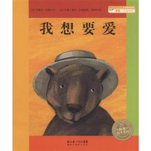 海豚繪本小綠狼成長勵志 海豚繪本小綠狼成長勵志