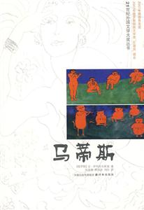 馬蒂斯 馬蒂斯