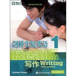劍橋實境英語寫作1 劍橋實境英語寫作1