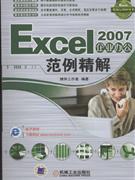 電腦上網輕松行三遍就會 電腦上網輕松行三遍就會