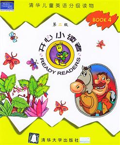 第二級BOOK4開心小讀者清華兒童英語分級讀物 第二級BOOK4開心小讀者清華兒童英語分級讀物