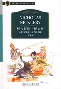 尼古拉斯尼克貝英文 尼古拉斯尼克貝英文