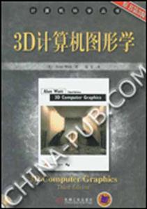3D計(jì)算機(jī)圖形學(xué)1CD 3D計(jì)算機(jī)圖形學(xué)1CD
