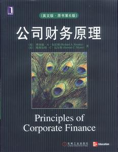 公司財(cái)務(wù)原理(英文版原書第6版) 公司財(cái)務(wù)原理(英文版原書第6版)