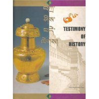 TESTIMONYOFHISTORY TESTIMONYOFHISTORY
