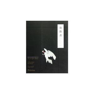 倦勤齋 倦勤齋