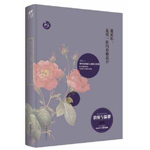 遇見你是我一世的春暖花開那些甜蜜感人的絕美愛情 遇見你是我一世的春暖花開那些甜蜜感人的絕美愛情