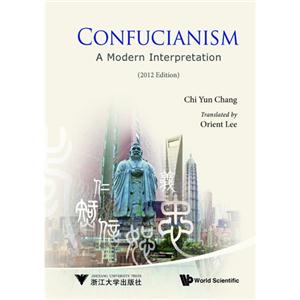 孔學(xué)今義 孔學(xué)今義
