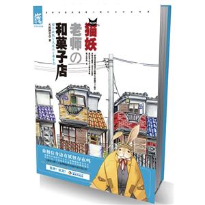 妃我傾城 妃我傾城