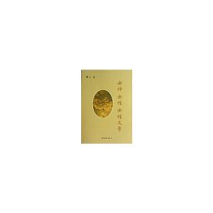 女神女性女性文學(xué) 女神女性女性文學(xué)