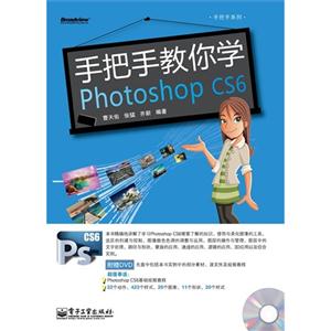 手把手教你學 手把手教你學
