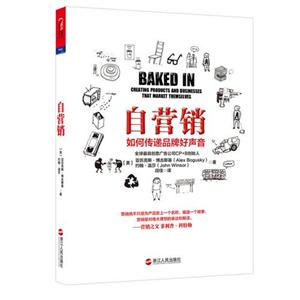 自營銷如何傳遞品牌好聲音 自營銷如何傳遞品牌好聲音