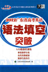 2013北京市高考英語補全閱讀突破 2013北京市高考英語補全閱讀突破