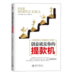 #創意就是你的提款機 #創意就是你的提款機