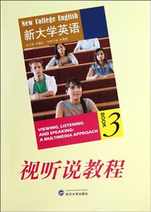 新大學(xué)英語視聽說教程Book3學(xué)生用書 新大學(xué)英語視聽說教程Book3學(xué)生用書